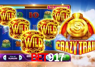 A Emoção da Loteria na bet917: Uma Chance de Mudança de Vida